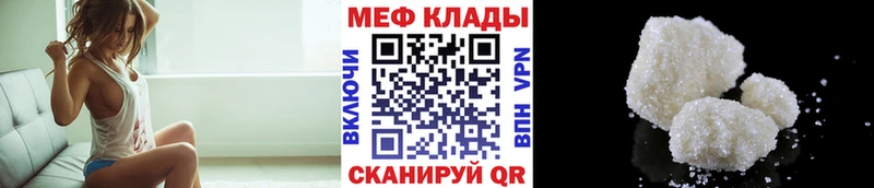 Магазин наркотиков Углегорск A PVP Cocaine Гашиш МЕТАМФЕТАМИН Канабис Амфетамин