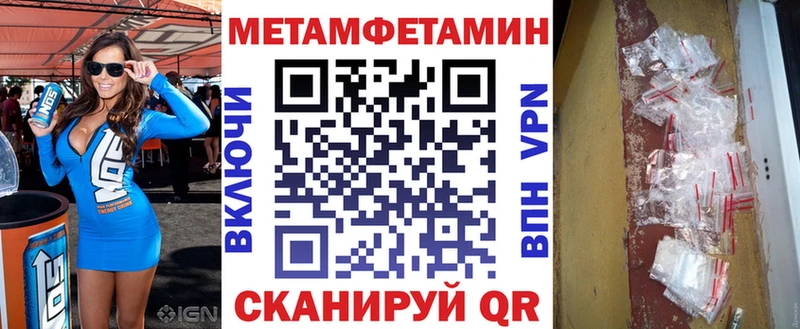 Амфетамин 97% Углегорск