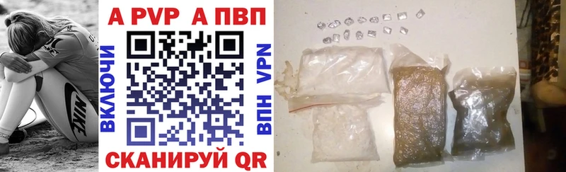 А ПВП мука Углегорск