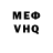 Метадон VHQ Lo Jo