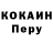 Первитин кристалл Manti chan