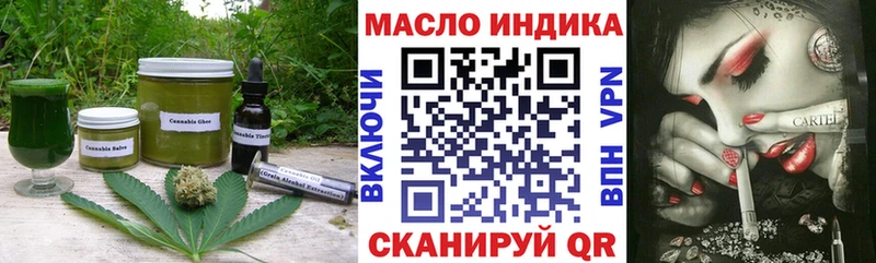 где можно купить наркотик  площадка формула  МЕГА вход  Canna-Cookies марихуана  Углегорск 