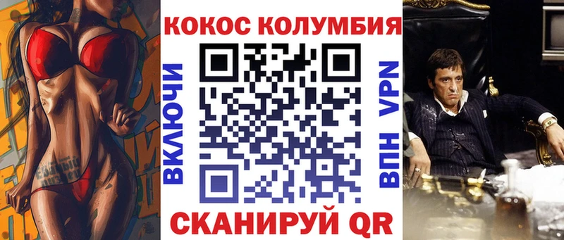 купить  сайты  Углегорск  Кокаин VHQ 