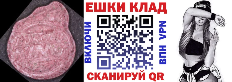 цены   Углегорск  Экстази TESLA 