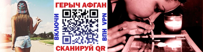 Героин белый  Углегорск 