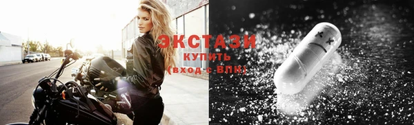 дистиллят марихуана Осинники