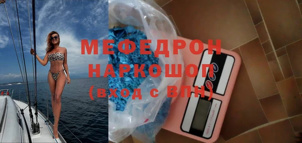дистиллят марихуана Осинники