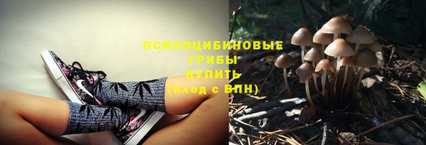 дистиллят марихуана Осинники