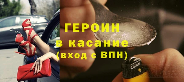 дистиллят марихуана Осинники