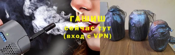 дистиллят марихуана Осинники