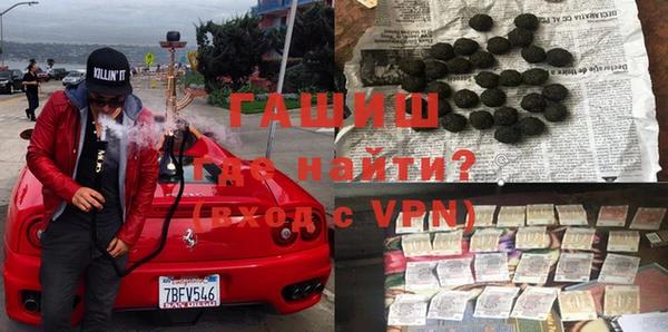 спайс Белокуриха
