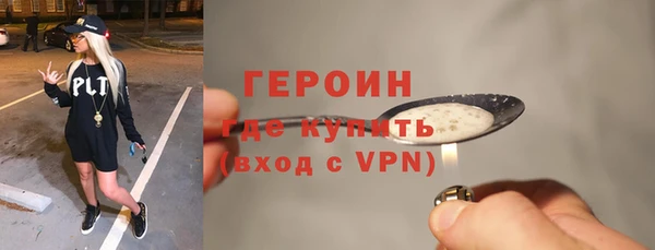 дистиллят марихуана Осинники