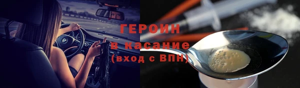 дистиллят марихуана Осинники