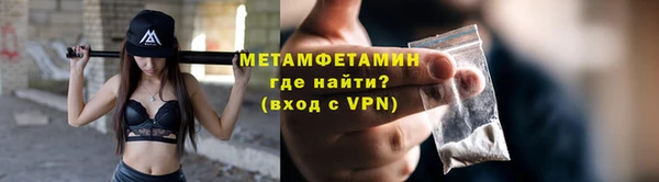 дистиллят марихуана Осинники