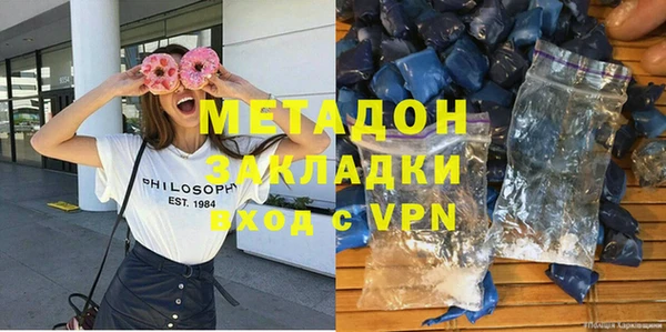 дистиллят марихуана Осинники