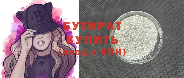 дистиллят марихуана Осинники