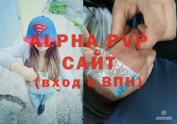 дистиллят марихуана Осинники