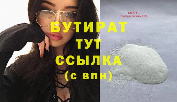 герыч Нязепетровск