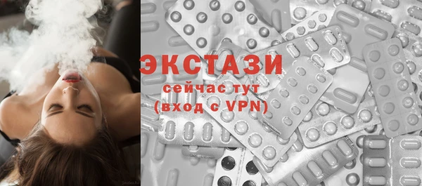 дистиллят марихуана Осинники