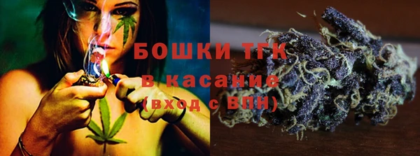 дистиллят марихуана Осинники