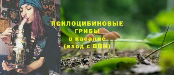 дистиллят марихуана Осинники