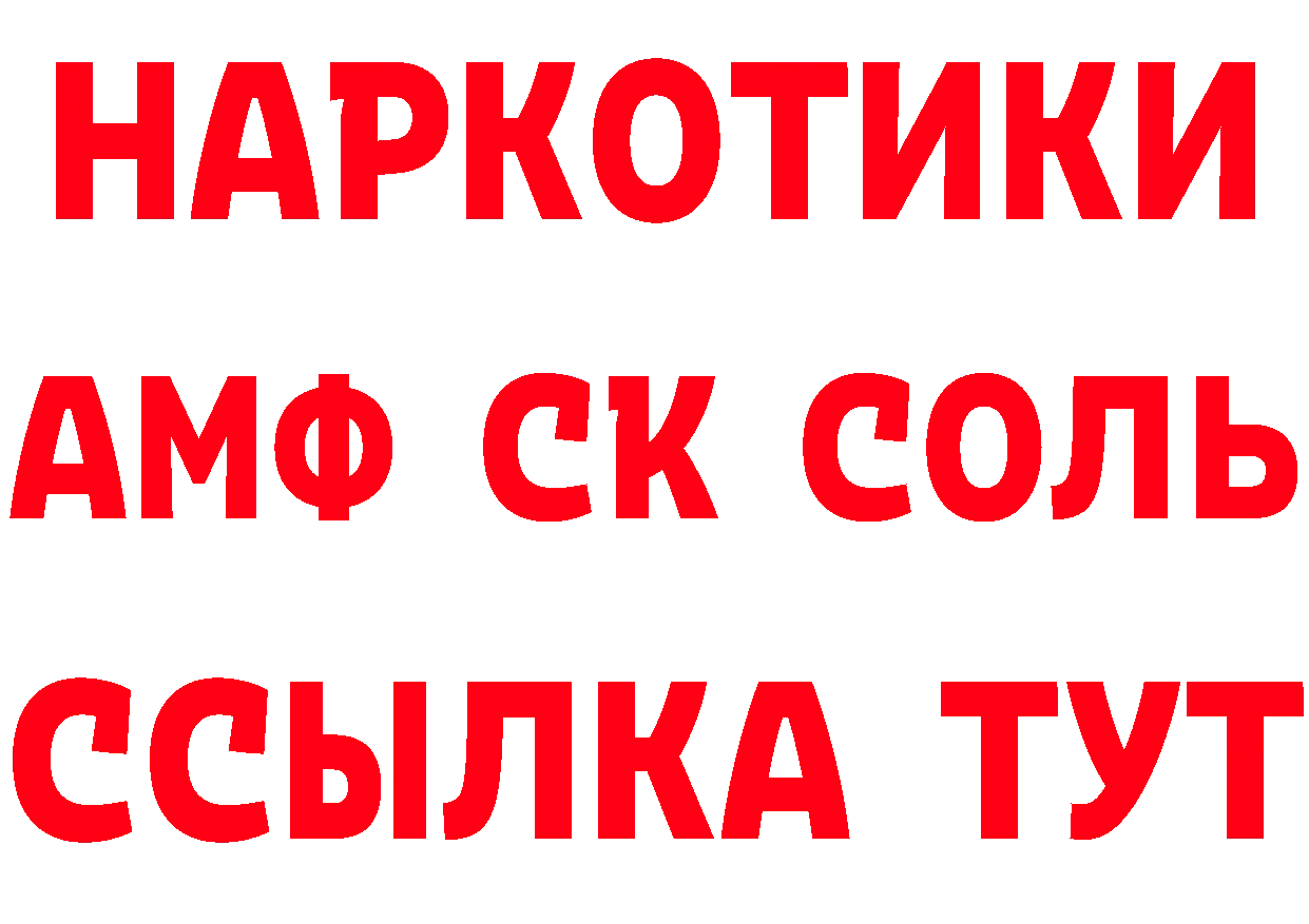 Мефедрон 4 MMC как зайти даркнет МЕГА Углегорск