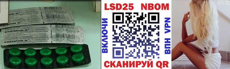 ЛСД экстази кислота  Углегорск 