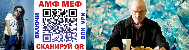 Метамфетамин Декстрометамфетамин 99.9%  Углегорск 