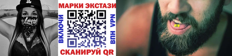 Марки NBOMe 1,8мг  Углегорск 