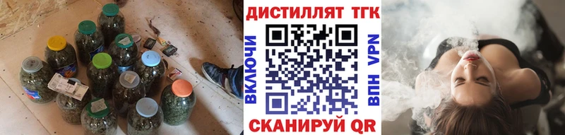 Дистиллят ТГК концентрат  Углегорск 