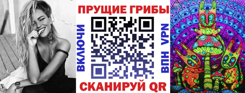 МЕГА зеркало  Углегорск  Псилоцибиновые грибы мухоморы 